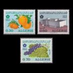 #aruje задний марка 1970 год Osaka всемирная выставка 3 вид .