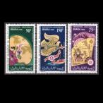 #mo-litania марка 1970 год Osaka всемирная выставка 3 вид .