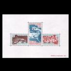 #da ho me марка 1967 год montoli все всемирная выставка 3 вид сиденье 