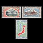 # черепаха Rune марка 1970 год Osaka всемирная выставка 3 вид .