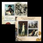 # темно синий go марка 2019 год Napoleon *bona Pal to250 годовщина сиденье +3 вид сиденье 