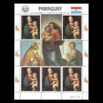 #pa ковер I марка 1982 год картина / черновой .ero500 годовщина сиденье ( марка 5 листов )
