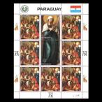 #pa ковер I марка 1982 год картина / черновой .ero500 годовщина сиденье ( марка 7 листов )