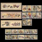# China марка 1988-92-94 год Annals of Three Kingdoms полный комплект 3 сиденье +20 вид .