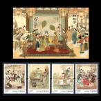 # China марка 2016 год .. сон / Kiyoshi утро повесть сиденье +4 вид .