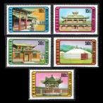 #mongoru марка 1974 год mongoru строительство 5 вид .