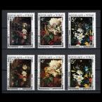 # коричневый do марка 1972 год цветок / Рождество серебряный .OP 3 вид ×2