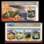 # солнечный tome марка 2015 год минерал / минерал / огонь гора сиденье +4 вид сиденье 