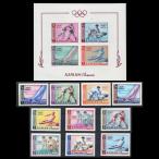 # ставрида японская .ma-n(a Rav шея длина страна ) марка 1964 год Tokyo . колесо / Olympic нет глаз удар 4 вид сиденье +10 вид .