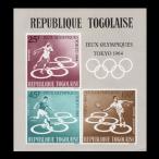 ■トーゴ切手　1964年　東京五輪 / オリンピック　3種シート　無目打
