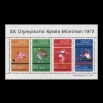 ■西ドイツ切手　1972年　ミュンヘン五輪 / オリンピック　4種シート