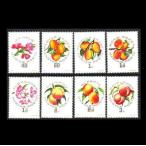 # Венгрия марка 1964 год .../ персик 8 вид .