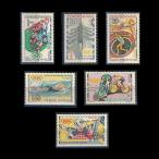 # Чехия s осел Kia марка 1964 год Tokyo . колесо / Olympic 6 вид .