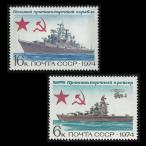 #sobieto марка 1974 год sobieto военно-морской флот / армия .2 вид /so полосный * Россия 