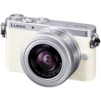 パナソニック デジタル一眼カメラ ルミックス GM1 レンズキット 標準ズームレンズ付属 ホワイト DMC-GM1K-W