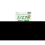 ショッピングアイリスオーヤマ マスク 不織布 アイリスオーヤマ ナノエアーマスク 立体 大きめ (ふつうワイド) 20枚入 幅約11.3×高さ約15.0cm 個包装 不織布 マスク 大きめ 日本製 ウイルス飛沫 細菌飛沫