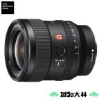 [新品]SONY ソニー FE24mm F1.4 GM  SEL24F14GM