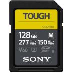 [ почтовая доставка ]SONY Sony SDXC UHS-II карта памяти 128GB SF-M128T