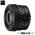 ショッピングSONY [新品]SONY ソニー FE50mm F2.5G  SEL50F25G（キャンペーン対象商品）