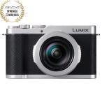[新品]Panasonic パナソニック LUMIX L10 シルバー DC-L10-S（発売記念キャンペーン対象）【予約商品 2026年6月18日発売予定※発売日以降のお届け】