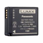 [ новый товар ]Panasonic Panasonic батарейный источник питания DMW-BLG10