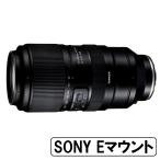 [新品]TAMRON タムロン 50-400mm F/4.5-6.3 D