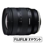 [新品]TAMRON タムロン 11-20mm F/2.8 Di III