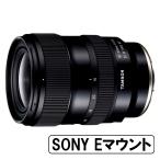 [新品]TAMRON タムロン 16-30mm/F2.8 Di III VXD G2 ソニーEマウント用（A064S）