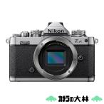 [新品]Nikon ニコン Z fc ボディ シルバー（キャンペーン対象商品）