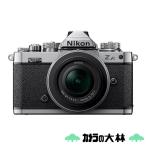 [新品]Nikon ニコン Z fc 16-50 VR レンズキット シルバー