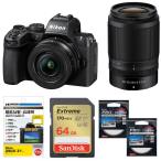 [新品]【お買い得セット】Nikon ニコン Z50II ダブルズームキット
