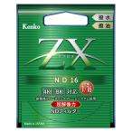 [ почтовая доставка ]Kenko Kenko 72mm ZX(ze Cross ) ND16 фильтр 