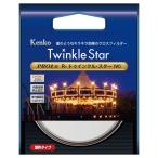 [ почтовая доставка ]Kenko Kenko 52mm PRO1D R-tu чернила ru* Star (W)