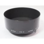 [ б/у товар ]Nikon HS-3 55mm F1.2 для metal капот Nikon [ труба 8721NI-0407-LP