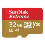 MicroSDメモリーカード