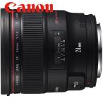 キヤノン Canon EF 24mm F1.4L II USM フルサイズ対応 広角単焦点レンズ 中古