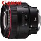 キヤノン Canon EF 85mm F1.2L II USM フルサイズ対応 単焦点レンズ 中古