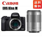 キヤノン Canon EOS Kiss M ブラックボディ EF-M 55-200mm シルバー 望遠 レンズセット ミラーレス一眼 カメラ 中古