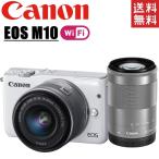 キヤノン Canon EOS M10 ダブルレンズキ