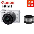 キヤノン EOS M10 ダブルレンズキット（ホワイト） ミラーレス一眼