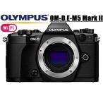 オリンパス OLYMPUS OM-D E-M5 MarkII ボデ