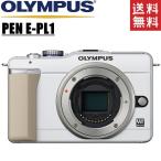 オリンパス OLYMPUS PEN E-PL1 ボディ ホ