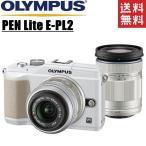 オリンパス OLYMPUS PEN Lite E-PL2 ダブルレンズキット ホワイト ミラーレス カメラ レンズ 中古