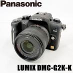 [ прекрасный товар ] Panasonic Panasonic LUMIX DMC-G2K-K комфорт черный беззеркальный камера б/у 