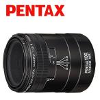 ペンタックス smc PENTAX-D FA MACRO 100mm F