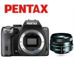 ペンタックス PENTAX K-S2 50mm 1.8 単焦点 レンズセット ブラック デジタル一眼レフ カメラ 中古