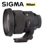 シグマ SIGMA 105mm F1.4 DG HSM Art ニコン