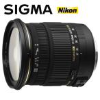 シグマ SIGMA 17-50mm F2.8 EX DC OS HSM ニコ