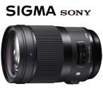 シグマ SIGMA 40mm F1.4 DG HSM Art ソニーE�