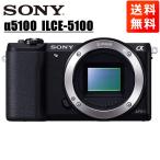 ソニー アルファ α5100 ボディのみ ILCE-5100/B（ブラック） ミラー